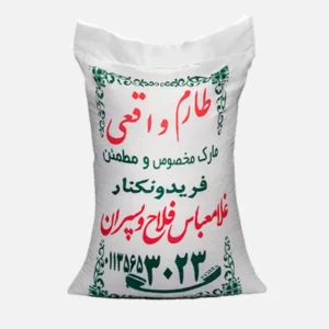 برنج فلاح  طارم واقعی فلاح متقالی 10کیلویی(جدید)