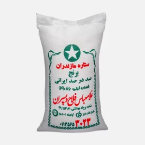 برنج فلاح ستاره مازندران پنج کیلویی ( جدید )