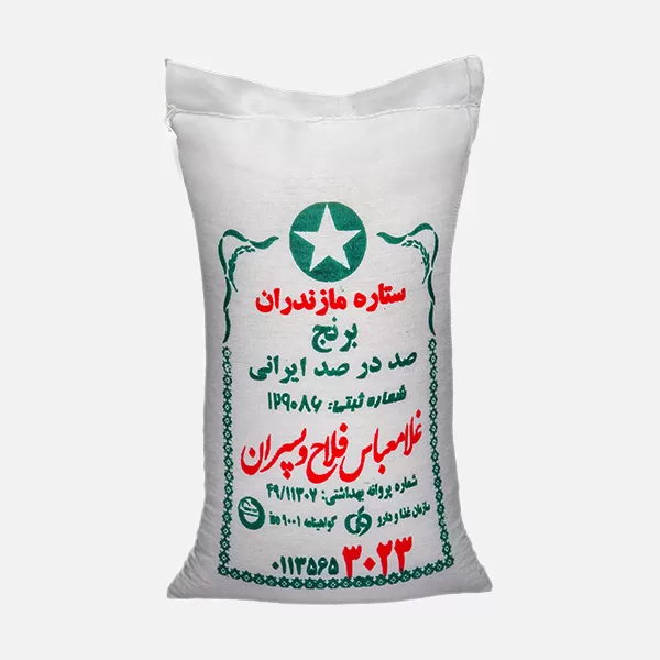 برنج فلاح ستاره مازندران پنج کیلویی ( جدید )