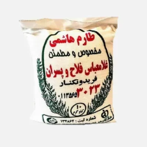 برنج طارم هاشمی غلامعباس فلاح و پسران 10کیلویی(جدید)